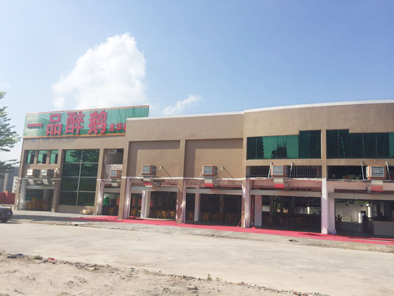 快餐店通风降温设备工程